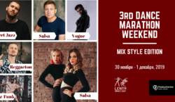 30 ноября. 3rd Dance Marathon Weekend with LenTa. Mix style edition
